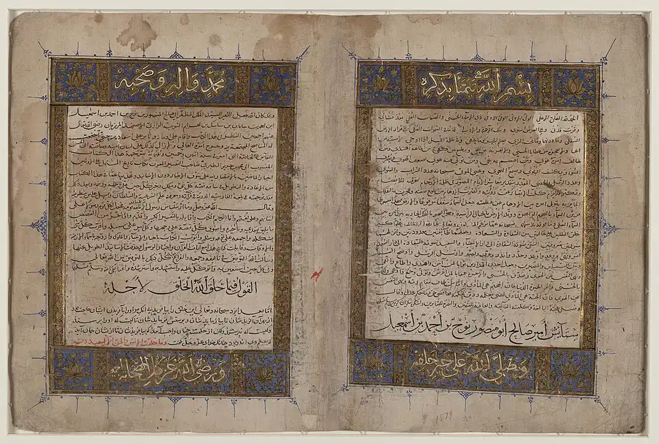 Balamis_Persian_translation_of_al-Tabaris_Tarikh.