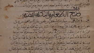 Manuscript Sahih Bukhari.