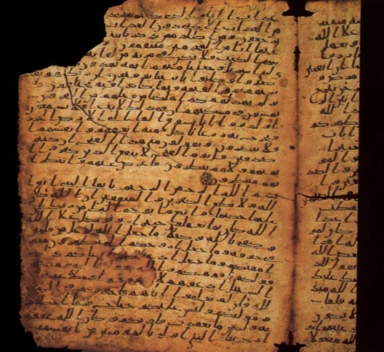 Quranic_Manuscript. Hijazi script