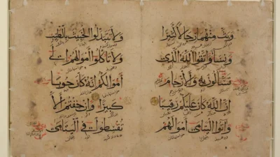 Quran_manuscript_Surat_al-Nisa._