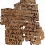 The earliest extant manuscript of The Sirah Of Prophet Muḥammad by Ibn Hisham